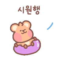 HAPPYALLIANCE cool 행복 여름 quokka Sticker