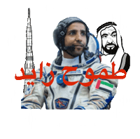 Dubai Uae Sticker