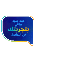 Abudhabi Sticker by TAMM