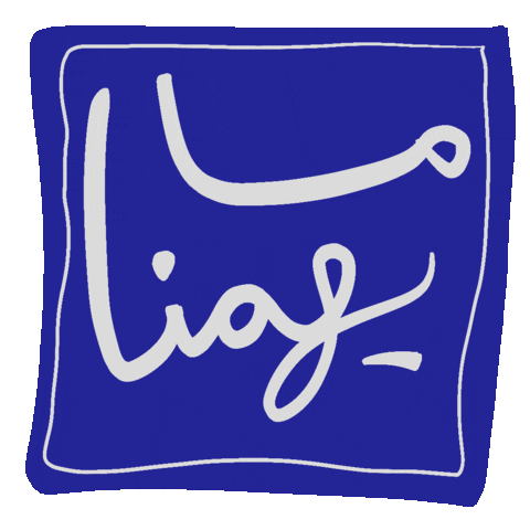 عربي Sticker