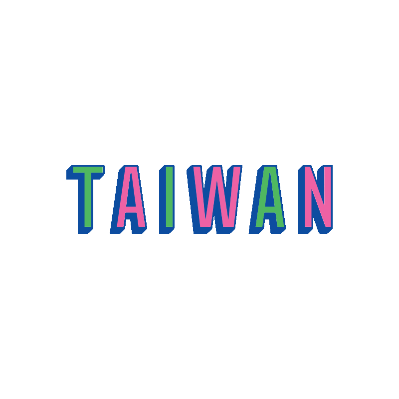 travel taiwan Sticker by Serious Studio