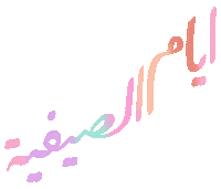Summer Beach Sticker by Natalie Tahhan