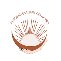 Astrology Astro Sticker