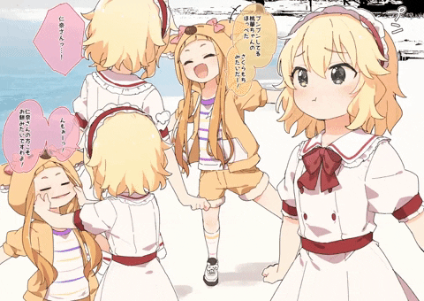 cong-maosyu giphygifmaker GIF