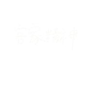 jojolala262 hakka 客家 jojolala Sticker