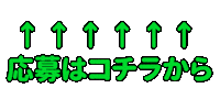 文字 矢印 Sticker