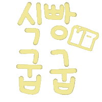 문연대 Sticker