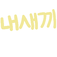 문연대 Sticker