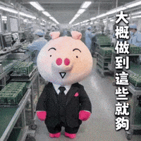 Ai3034 GIF