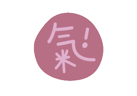 Angry Mood Sticker