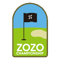 Golf Pga Sticker by ZOZO CHAMPIONSHIP