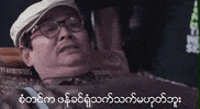 joke gangster GIF