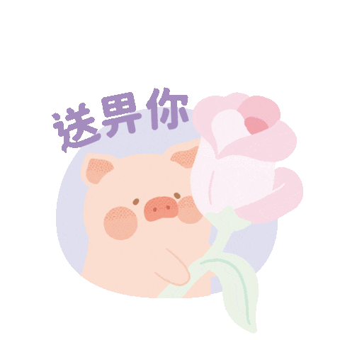 Celebration Love Sticker
