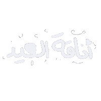 Aid Sticker