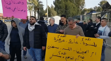 Multiple Arrests Reported During Anti-Demolition Protest in Qalansuwa