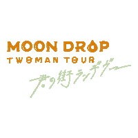moondrop-official love music live flag Sticker