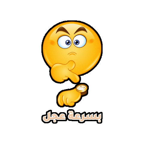 Hurry Up Sticker by Jawal Games