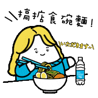 Ionwater Sticker by Pocari Sweat HK