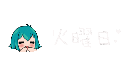 Japan Japanese Sticker