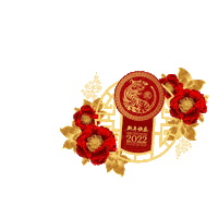 Chinese New Year Tahunbaru Sticker by JW Marriott Surabaya