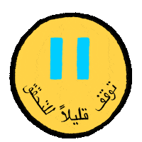 Social Media Truth Sticker by INTO ACTION