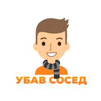 Pandev_DOO petfriendly pet-friendly sosed pandev Sticker