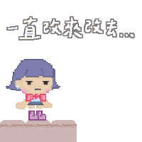 Shachikunuri Sticker by zonemie