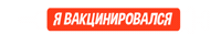 Vaccine Vaccination Sticker by nvkonline