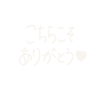 Thanks Sticker