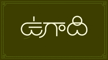 Mango Telugu GIF