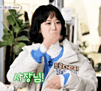 Yoni Thumbs Up GIF