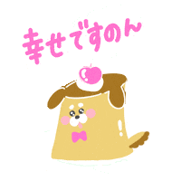 Pudding ぷりん Sticker