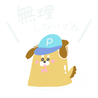 Pudding ぷりん Sticker