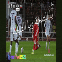 Wac Wydad GIF