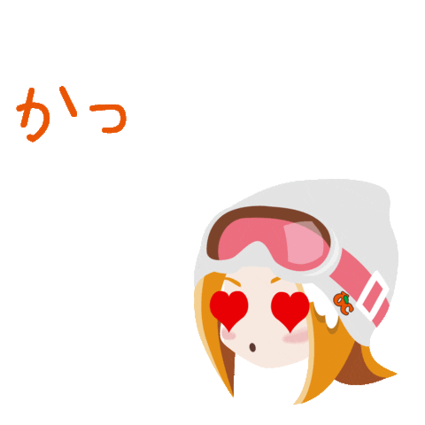 はーと Sticker by OCSTYLE