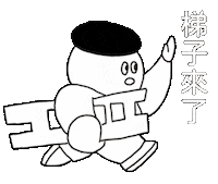 Mouth Jenny Sticker by 1G