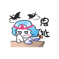 鬼 Sticker