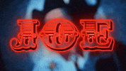 Mbss girl sign drive prince GIF
