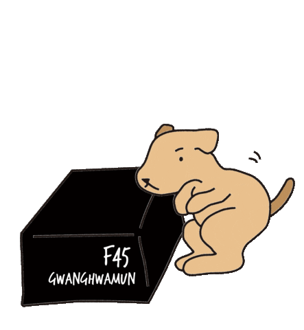 F45gongdeok giphyupload Sticker