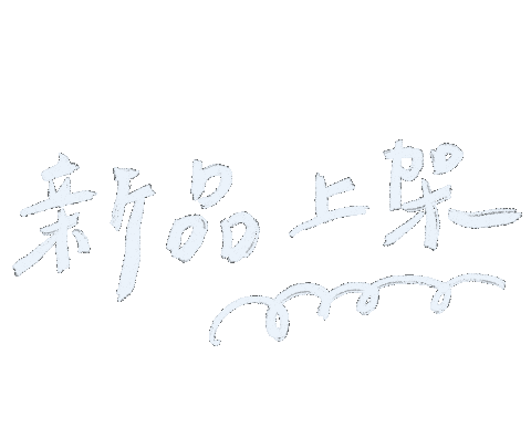Word Must Sticker