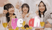 Suu Yes GIF