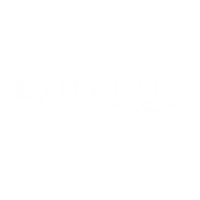 강산들육아 Sticker