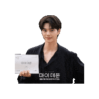 Songkang Sticker
