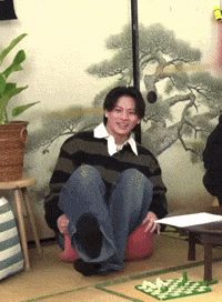 Pine 笑 GIF