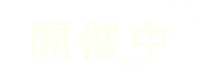 Koten Sticker by gallerymichikusa