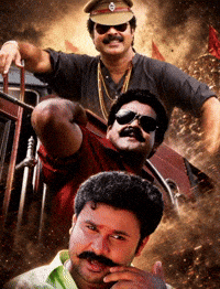 Actors Mohanlal GIF