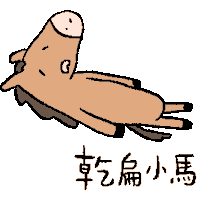 Tired Mood Sticker