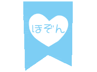 天使 Save Sticker by ililil