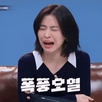 Itzy Ryujin GIF