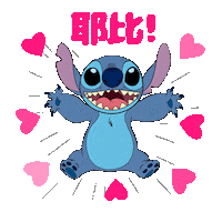disneystyletw love dog blue yeah Sticker